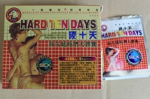 Hard ten days sex pills